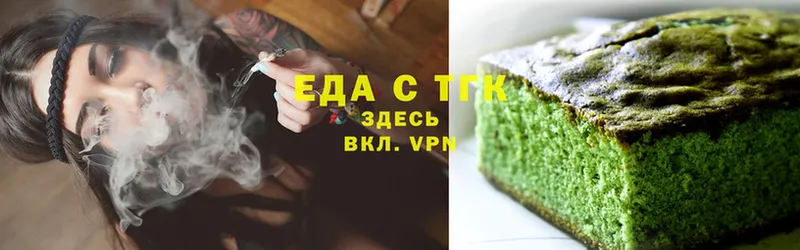 Cannafood конопля  это клад  Валдай 