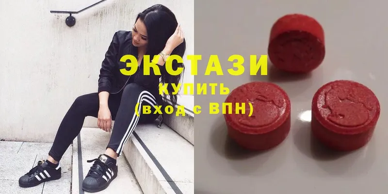 Ecstasy DUBAI  купить наркоту  Валдай 