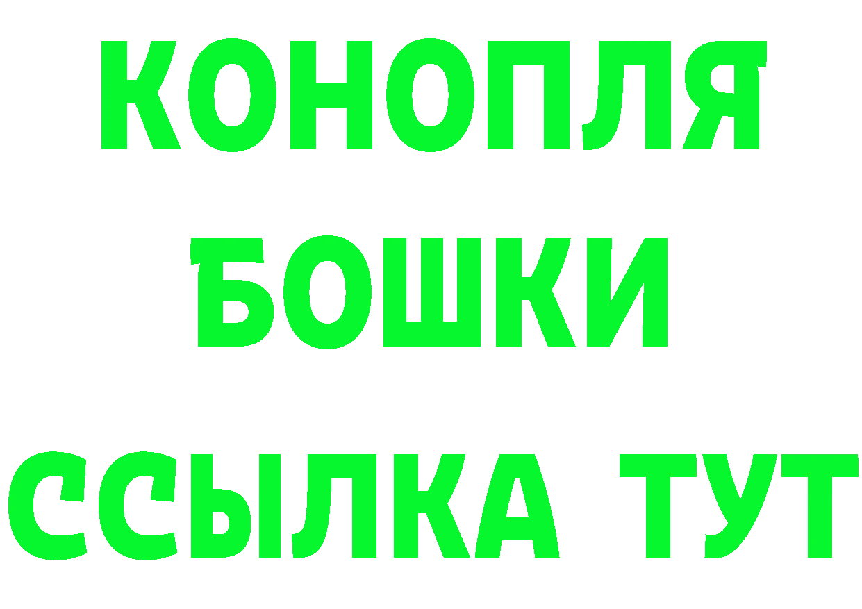 Бутират BDO как войти это МЕГА Валдай