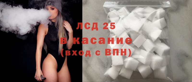 Лсд 25 экстази ecstasy  магазин продажи наркотиков  Валдай 